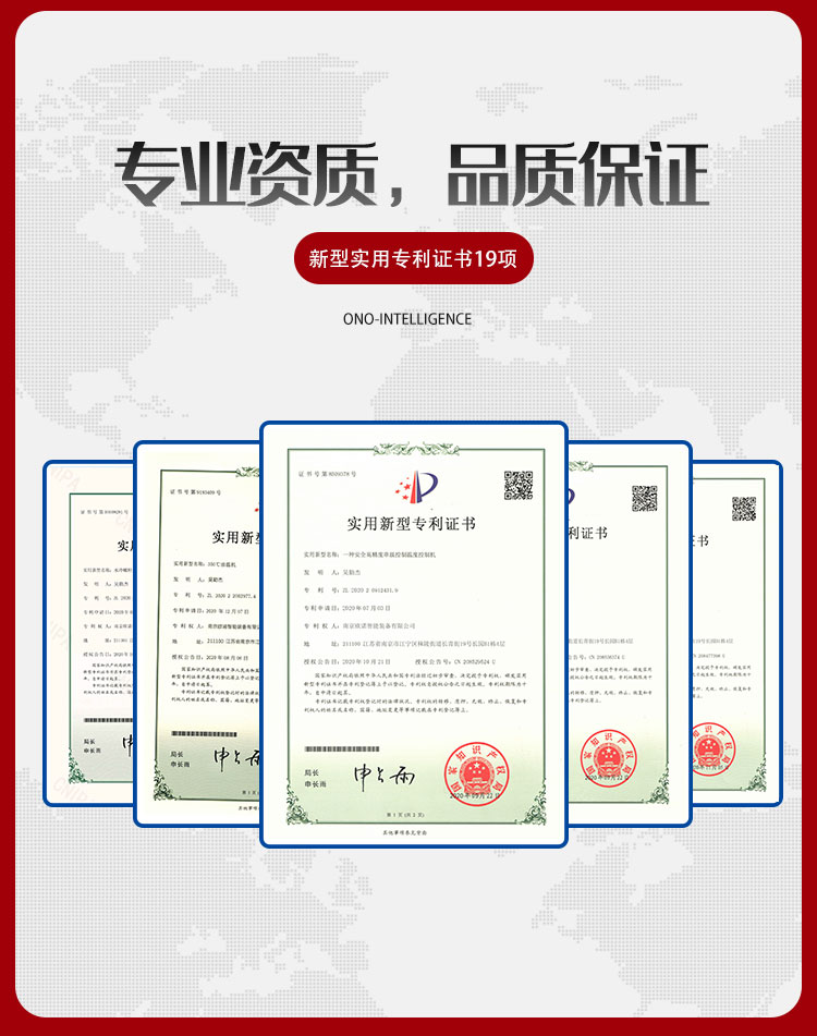 電加熱導熱油爐廠家資質(zhì)